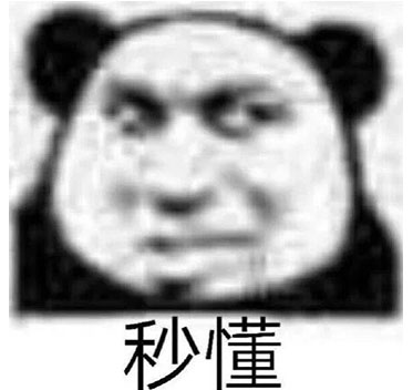 终末阵线伊诺贝塔黛西解析