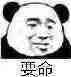 终末阵线性价比