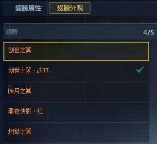 生死狙击 装备了翅膀，为什么无法在冒险中滞空滑行？
