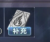 生死狙击 幽能宝石暴走卡如何获得?有什么用?