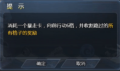 生死狙击 幽能宝石暴走卡如何获得?有什么用?