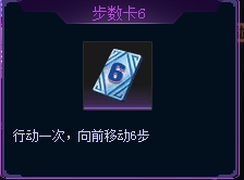 生死狙击 幽能宝石暴走卡如何获得?有什么用?