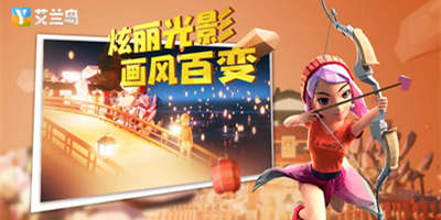 艾兰岛怎么玩 艾兰岛全阶段攻略分享