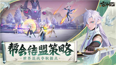 玄中记什么怎么下载 玄中记下载方式分享