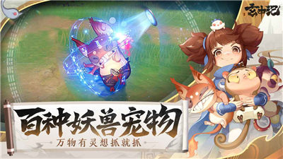 玄中记怎么预约 玄中记预约方式分享