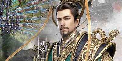荣耀新三国怎么玩 荣耀新三国新手攻略