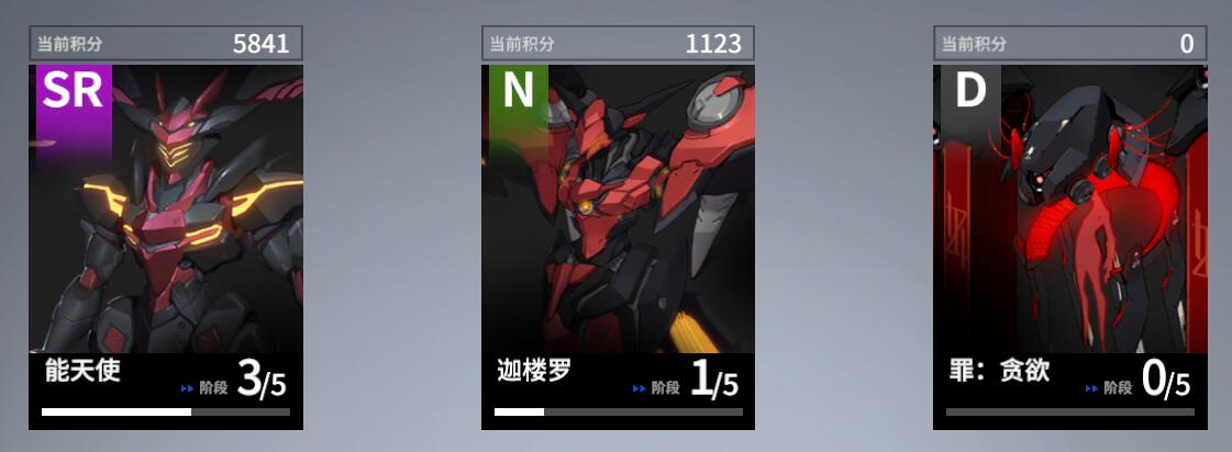 终末阵线伊诺贝塔灾害演练