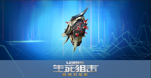 生死狙击 5月19日更新 黄金武器免费领
