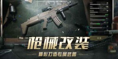 超凡先锋怎么玩 超凡先锋新手攻略