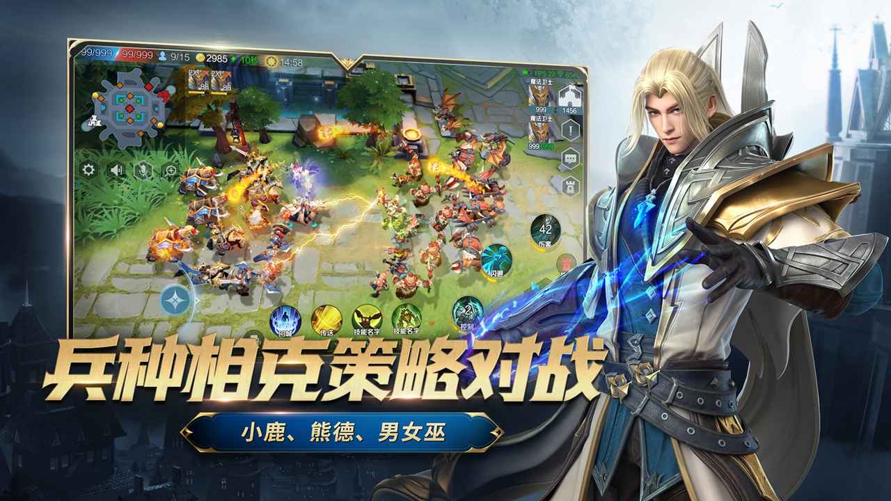 战争怒吼下载