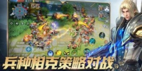 战争怒吼攻略大全 战争怒吼攻略汇总