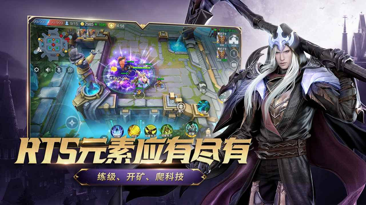 战争怒吼攻略