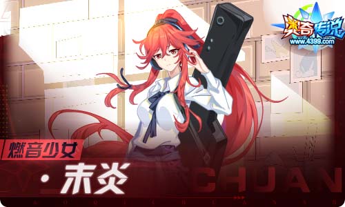 奥奇传说05.21更新 六道重回
