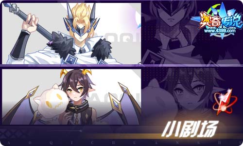 奥奇传说05.21更新 六道重回