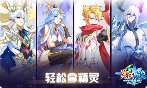 奥奇传说05.21更新 六道重回