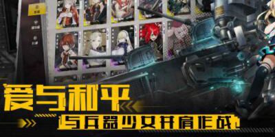 湮灭效应攻略大全 湮灭效应攻略汇总