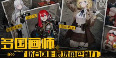 湮灭效应怎么玩 湮灭效应新手攻略