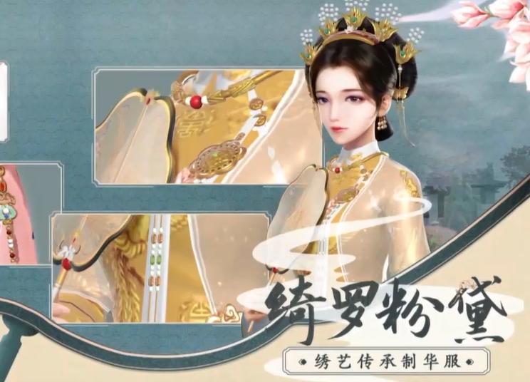 延禧攻略玩法