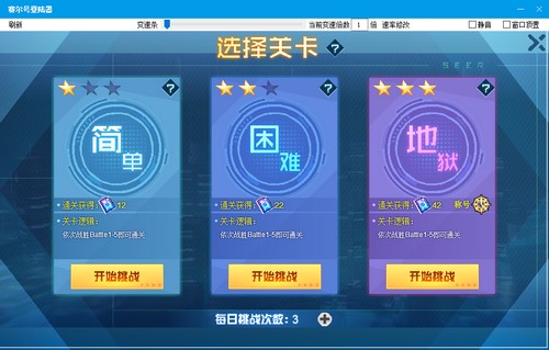 赛尔号霍瑞洛吉在哪 怎么抓