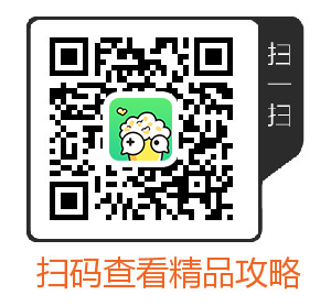 延禧攻略安卓下载