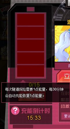 赛尔号沃奇在哪 怎么抓