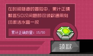 赛尔号沃奇在哪 怎么抓