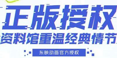 数码宝贝新世纪攻略大全 数码宝贝手游攻略汇总