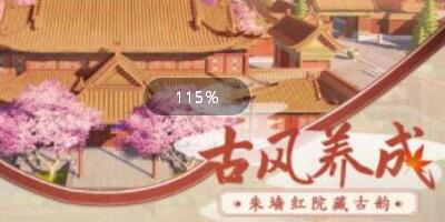 延禧攻略之凤凰于飞安卓版下载方法 延禧攻略之凤凰于飞手游下载方法