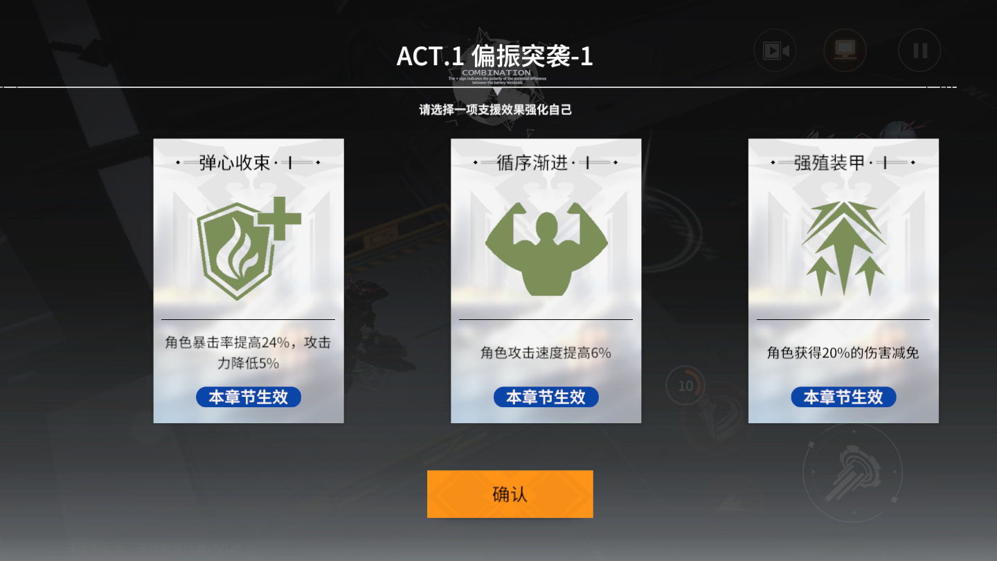 终末阵线活动