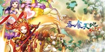 唯一经典正宗还原《吞食天地归来》手游首曝唤醒十五年的回忆与感动