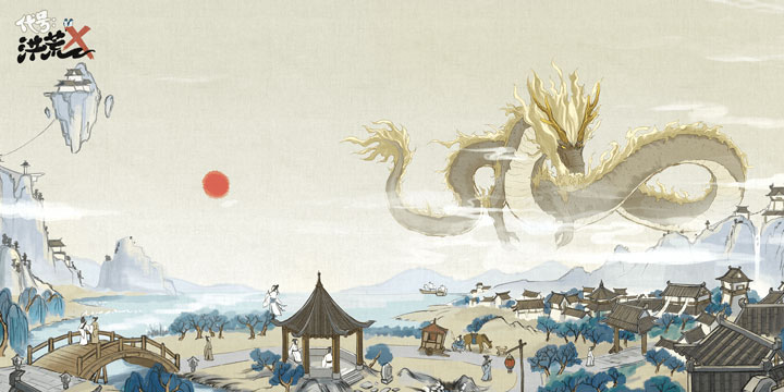 洪荒神话题材放置游戏《代号：洪荒》大千世界，皆可成仙