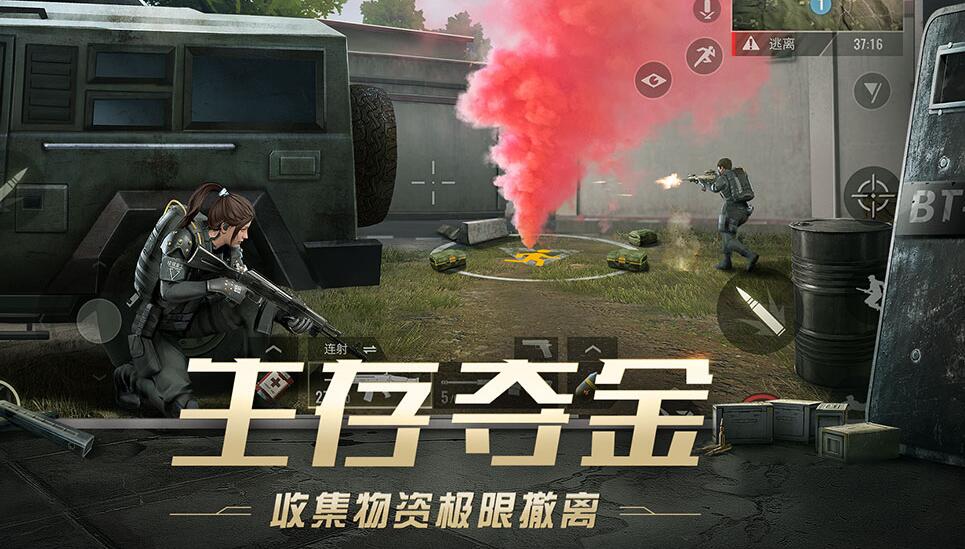 超凡先锋下载