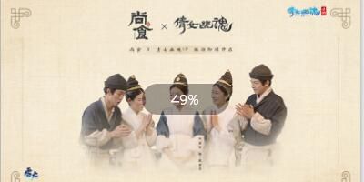 倩女手游开宗立派资料片重磅上线，修灵核秘术再造巅峰！