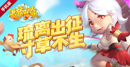 【活动】在线送点券，集五行兑时装！