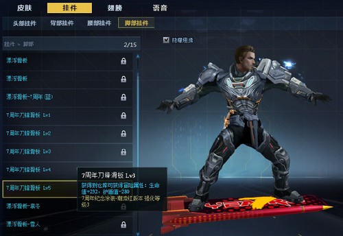 生死狙击 饰品挂件只有装备了才增加战力么?
