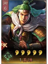 三国志战略版姜维怎么玩 姜维战法兵书搭配