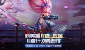 《时空召唤》4月21更新公告