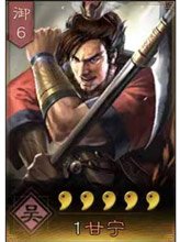 三国志战略版甘宁怎么玩 甘宁战法搭配