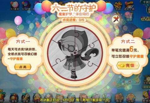 上古天帝篇V20.4版本更新公告