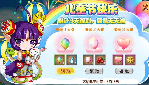 上古天帝篇V20.4版本更新公告