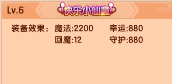 上古天帝篇V20.4版本更新公告
