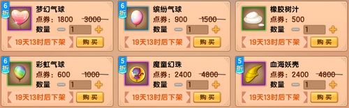 上古天帝篇V20.4版本更新公告