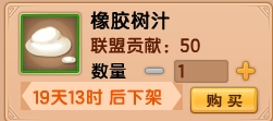 上古天帝篇V20.4版本更新公告