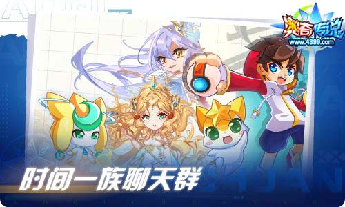 奥奇传说05.28更新 长夜无尽