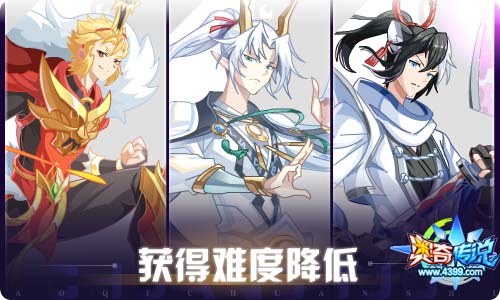 奥奇传说05.28更新 长夜无尽