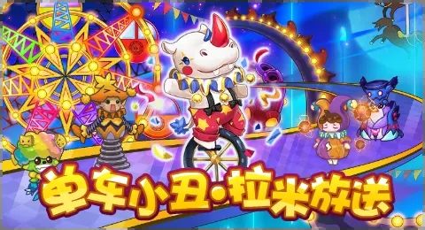 赛尔号05月28日更新攻略汇总 雷音鸣掣霆辉泯灵
