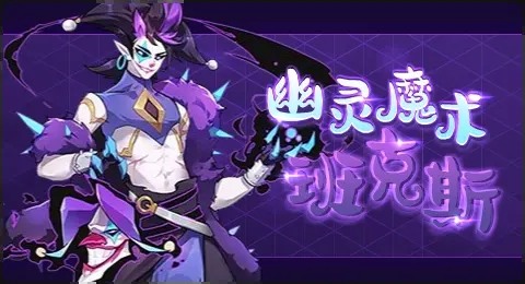 赛尔号05月28日更新攻略汇总 雷音鸣掣霆辉泯灵