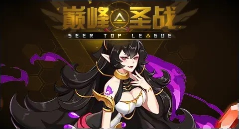 赛尔号05月28日更新攻略汇总 雷音鸣掣霆辉泯灵