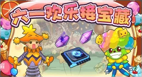 赛尔号05月28日更新攻略汇总 雷音鸣掣霆辉泯灵