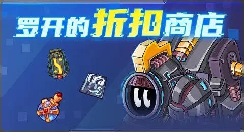 赛尔号05月28日更新攻略汇总 雷音鸣掣霆辉泯灵